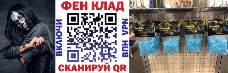 маркетплейс официальный сайт  Аргун  Amphetamine Premium 