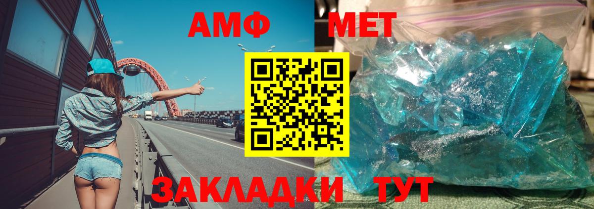 АМФЕТАМИН  Аргун  АМФ 98% 