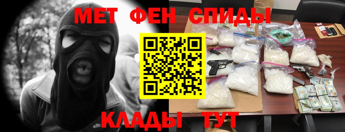 Amphetamine Розовый Аргун