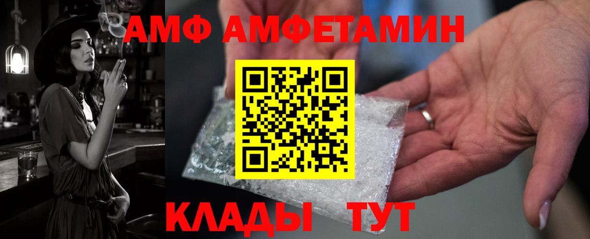 Amphetamine 98% Аргун