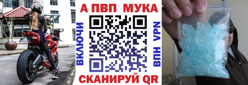 hydra tor  Аргун  Alfa_PVP СК КРИС 
