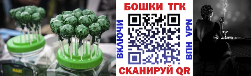 OMG ONION  Аргун  маркетплейс официальный сайт  даркнет сайт  Печенье с ТГК конопля 
