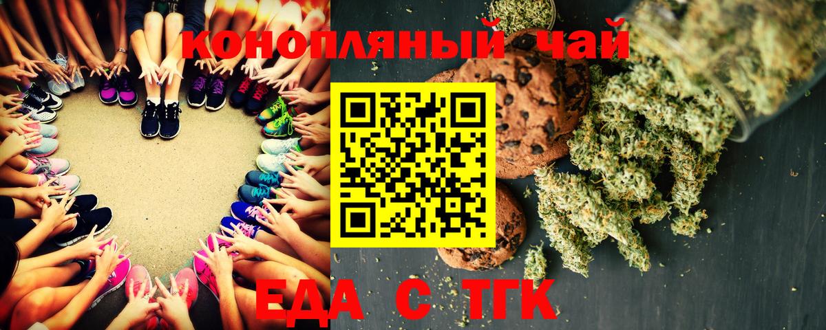 Меф  Вход с VPN  МЕТАДОН  Мефедрон кристаллы  КОКАИН  Аргун  МАРИХУАНА  ГАШ 