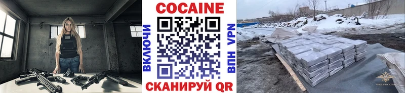 Cocaine 98%  что такое наркотик  Аргун 