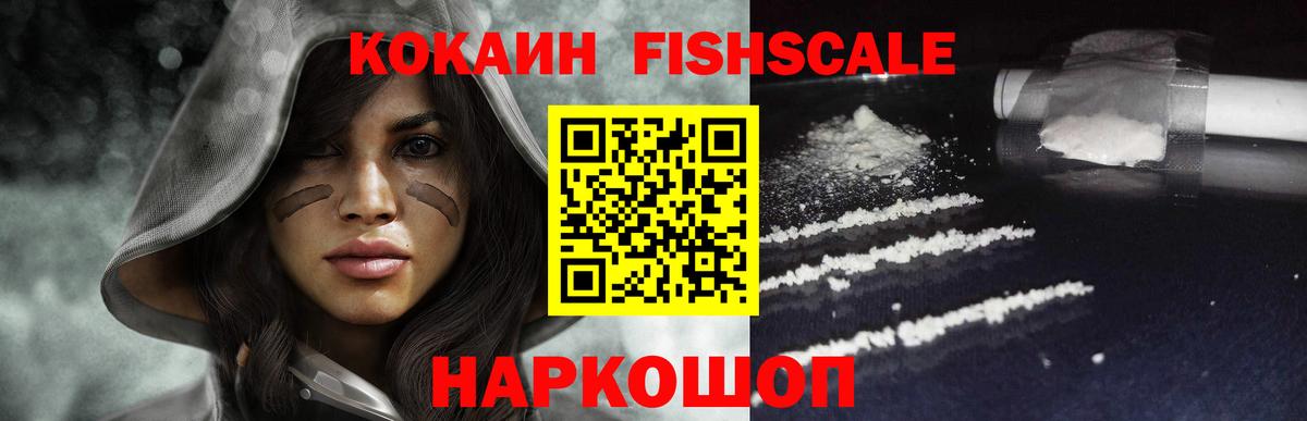 КОКАИН  КОКАИН Боливия  Вход с VPN  Аргун 
