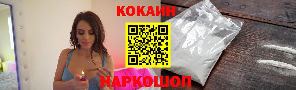 ТГК Аргун