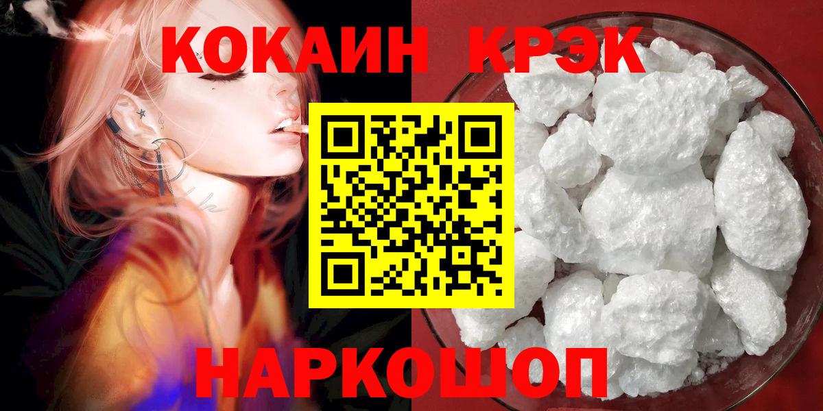 Cocaine Колумбийский  Cocaine Боливия  Cocaine  Аргун 