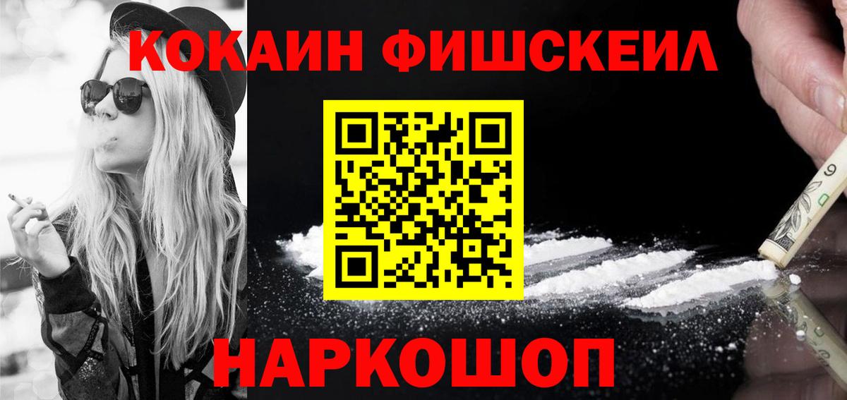 КОКАИН Колумбийский Аргун