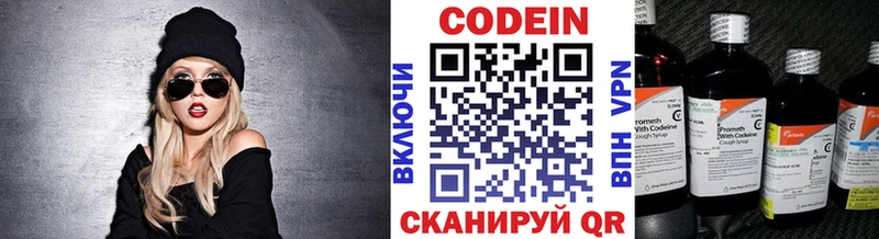 Codein Purple Drank  Аргун 