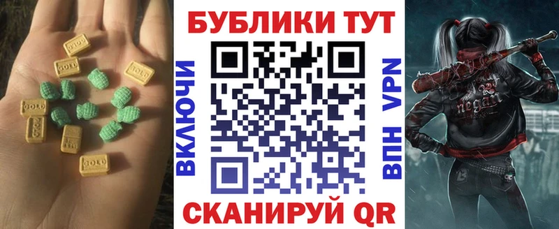 Ecstasy 300 mg  наркошоп  Аргун 