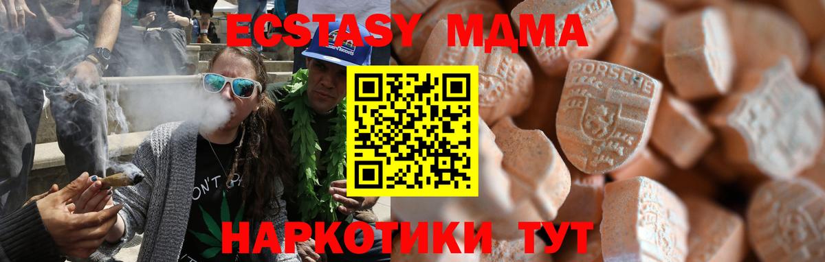 ЭКСТАЗИ 280мг Аргун