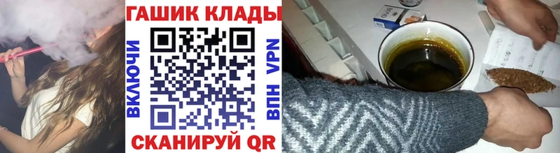 цены наркотик  Аргун  Гашиш VHQ 