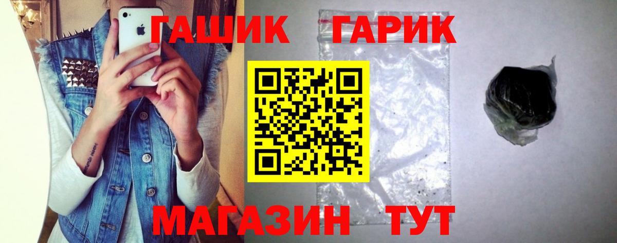 ГАШИШ AMNESIA HAZE Аргун