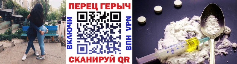хочу наркоту  kraken   Героин хмурый  Аргун 
