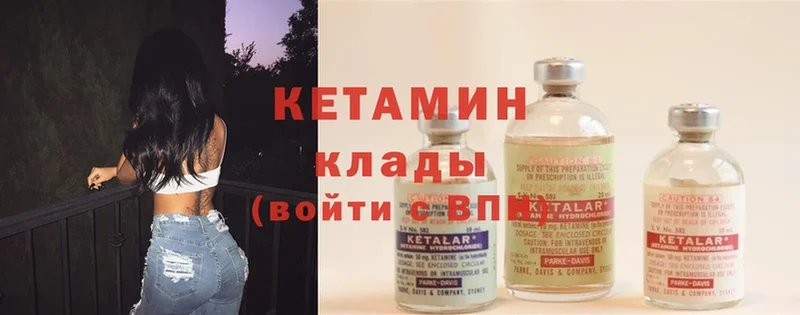 где купить наркоту  Аргун  Кетамин ketamine 