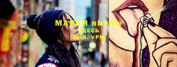 ECSTASY Нязепетровск