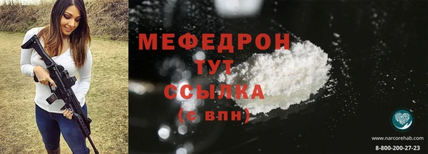 твердый Нягань