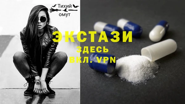 ECSTASY Нязепетровск