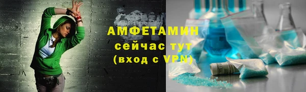 ECSTASY Нязепетровск