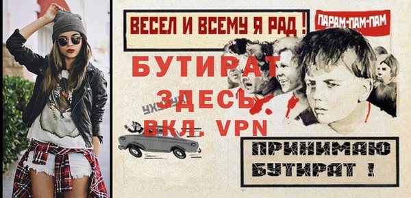 ECSTASY Нязепетровск