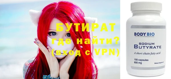 твердый Нягань