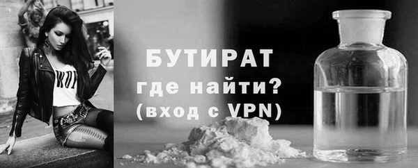 ECSTASY Нязепетровск
