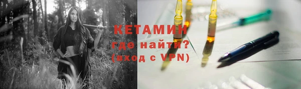 ECSTASY Нязепетровск