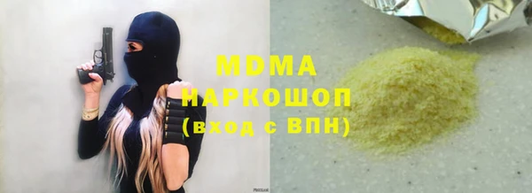 каннабис Няндома