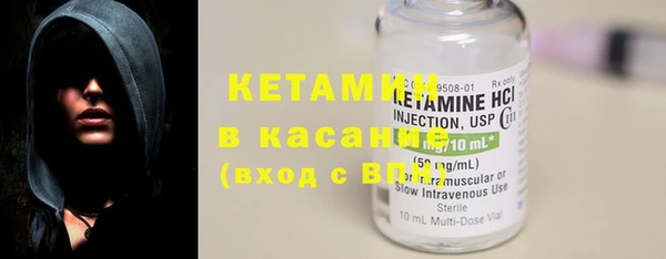 ECSTASY Нязепетровск