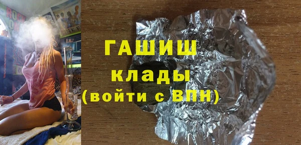 твердый Нягань