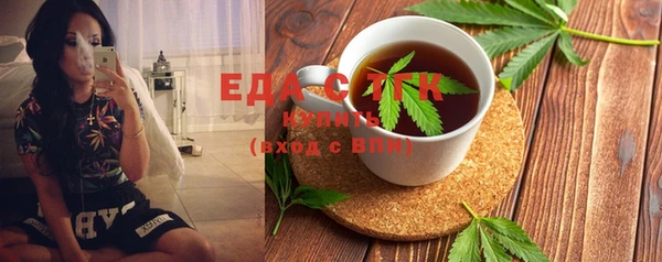 ECSTASY Нязепетровск