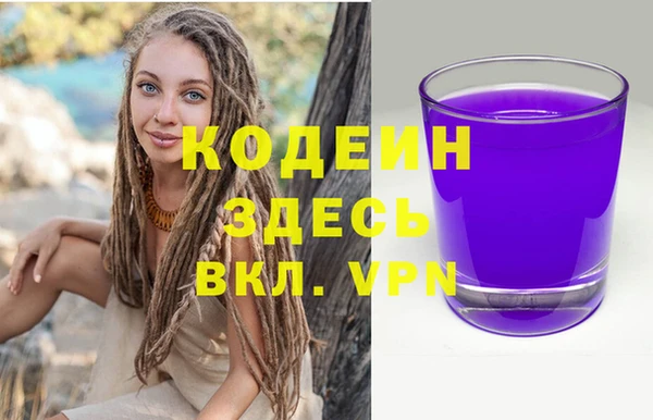 ECSTASY Нязепетровск