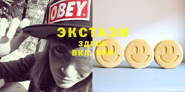 ECSTASY Нязепетровск