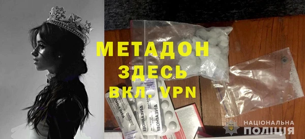 ECSTASY Нязепетровск