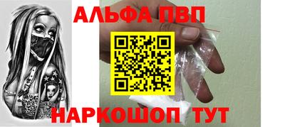 прущая мука Апшеронск