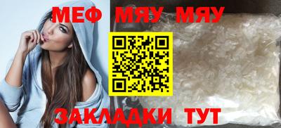 гидра Балаково