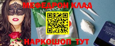 ALPHA-PVP Азнакаево