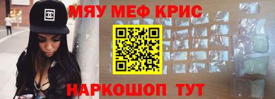 прущая мука Балашиха