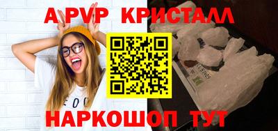 прущая мука Апшеронск