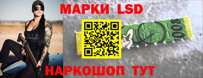 спайс Апрелевка