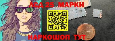 гидра Балаково