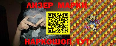 кокаин Балахна