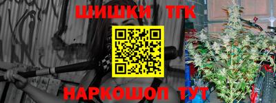 кокаин Балахна