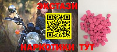 мефедрон мука Абакан