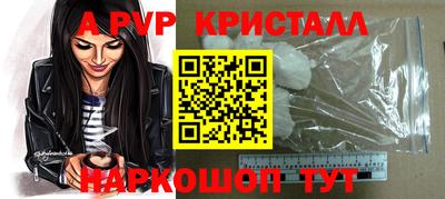 мдма Апшеронск