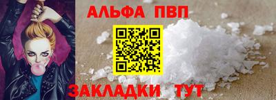 apvp Апрелевка