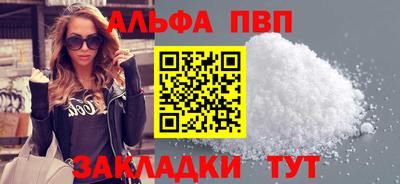 мефедрон мука Абакан