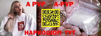 прущая мука Балашиха