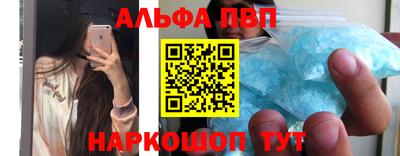 прущая мука Апшеронск