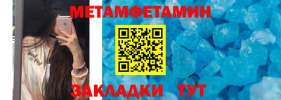 прущая мука Апшеронск